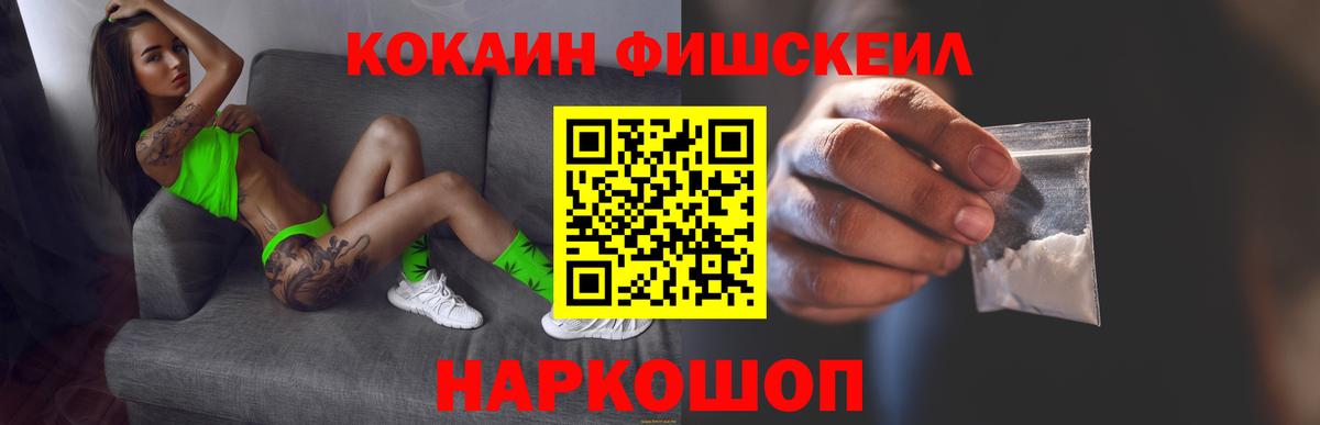 COCAIN Боливия Зеленогорск