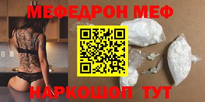 винт Кунгур