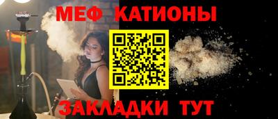 первитин Кумертау