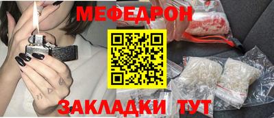 винт Кунгур