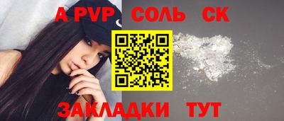 индика Кулебаки