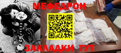 первитин Кумертау
