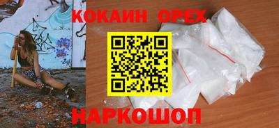 винт Кунгур