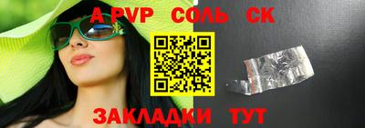 индика Кулебаки