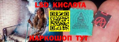 винт Кунгур