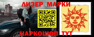 винт Кунгур