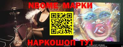 первитин Кумертау