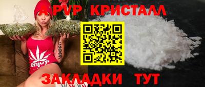винт Кунгур