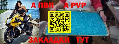 первитин Кумертау