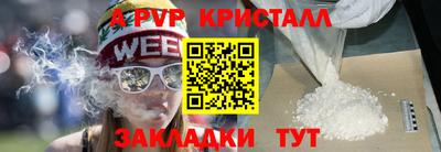 первитин Кумертау