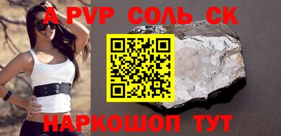 первитин Кумертау
