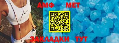 первитин Кумертау