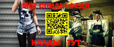 первитин Кумертау