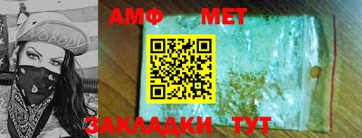 первитин Кумертау