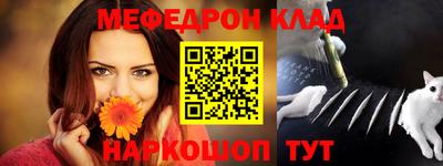 винт Кунгур