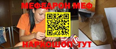 винт Кунгур