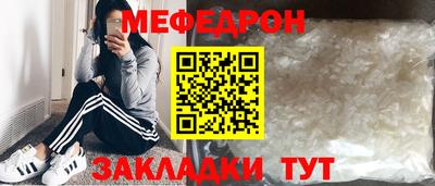 первитин Кумертау