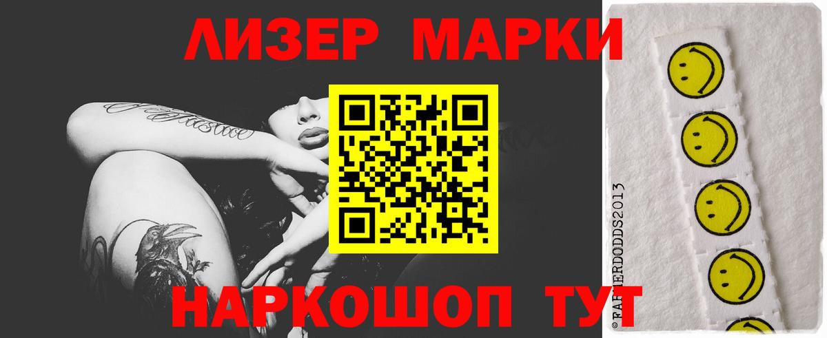 LSD-25 экстази  ЛСД экстази ecstasy  ЛСД экстази ecstasy  Вход с VPN  Зеленогорск 