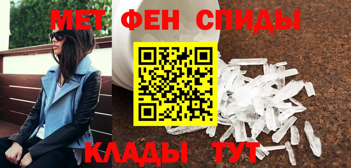 Метамфетамин Декстрометамфетамин 99.9%  Вход с VPN  Зеленогорск  Метамфетамин Декстрометамфетамин 99.9% 
